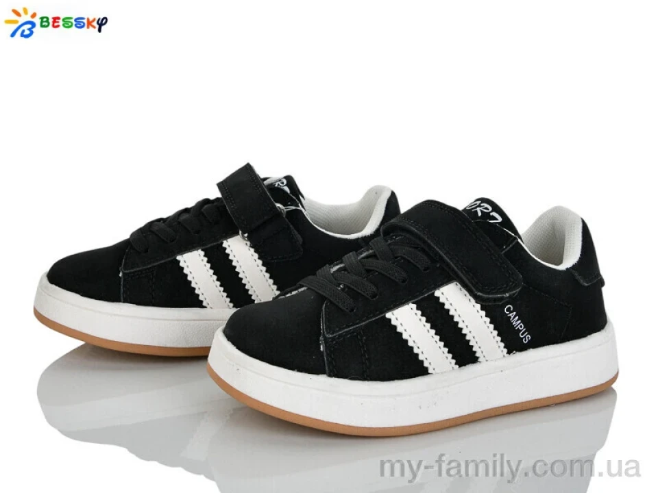 Кросівки штучний нубук чорний діти хлопчик, Дитячі кросівки оптом