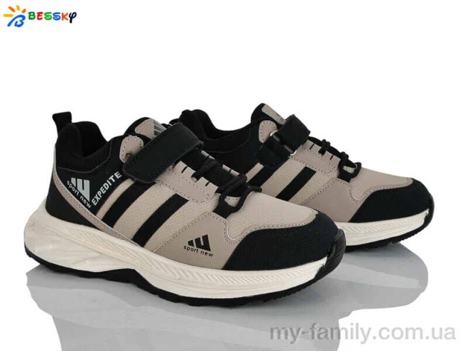 Кросівки штучний нубук бежевий діти хлопчик, Дитячі кросівки оптом