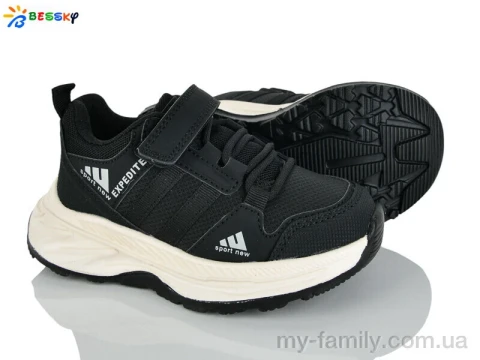 Кросівки штучна шкіра-текстиль чорний діти хлопчик, Дитячі кросівки оптом