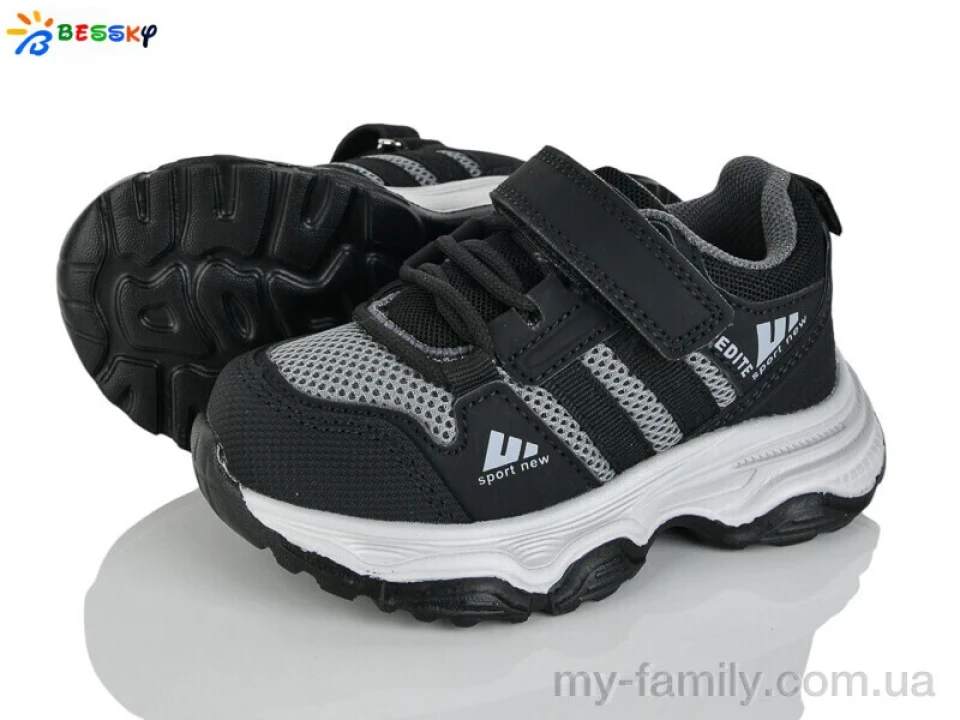 Кросівки штучна шкіра-текстиль сірий діти хлопчик, Дитячі кросівки оптом