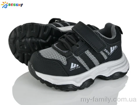 Кросівки штучна шкіра-текстиль сірий діти хлопчик, Дитячі кросівки оптом