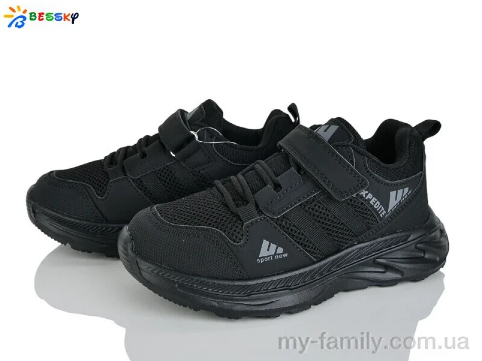 Кросівки штучний нубук-текстиль чорний діти хлопчик, Дитячі кросівки оптом