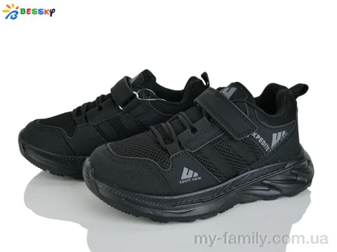 Кросівки штучний нубук-текстиль чорний діти хлопчик, Дитячі кросівки оптом