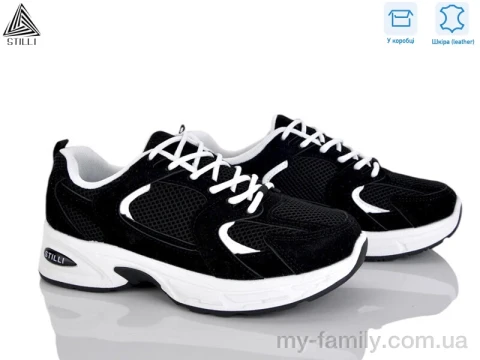 Кросівки натуральна замша-текстиль чорний жінки -, Жіночі кросівки оптом