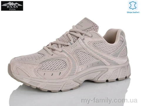Кросівки натуральна шкіра-текстиль бежевий жінки -, Жіночі кросівки оптом