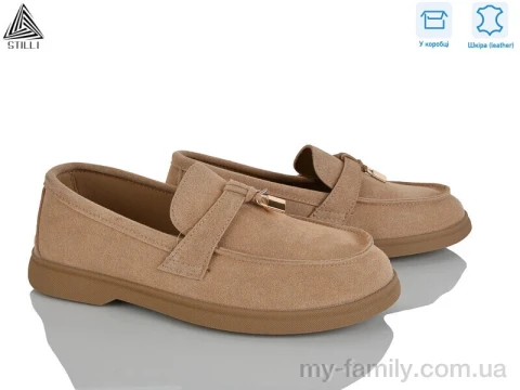 Туфли натуральная замша бежевый женщины -, Туфли женские оптом
