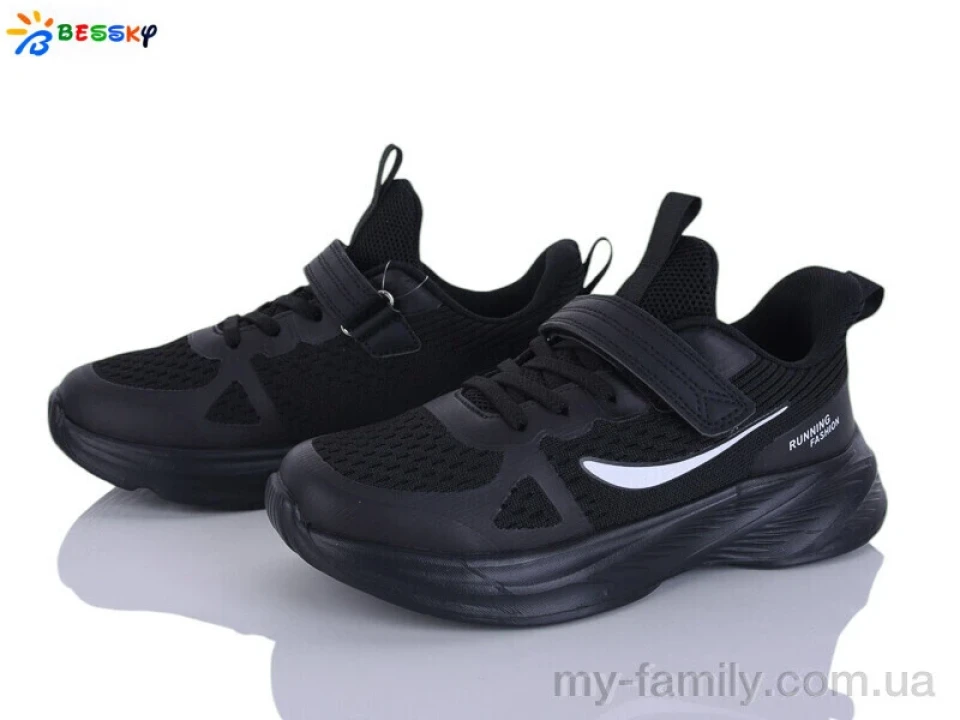 Кросівки текстиль чорний унісекс унісекс, Унісекс кросівки оптом