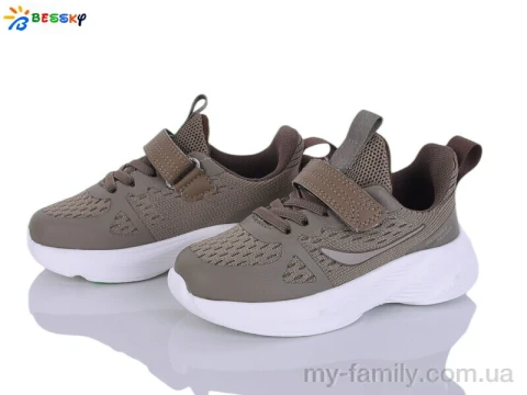 Кросівки текстиль коричневий діти унісекс, Дитячі кросівки оптом