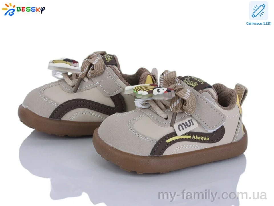 Кросівки штучна шкіра-штучна замша бежевий діти унісекс, Дитячі кросівки оптом