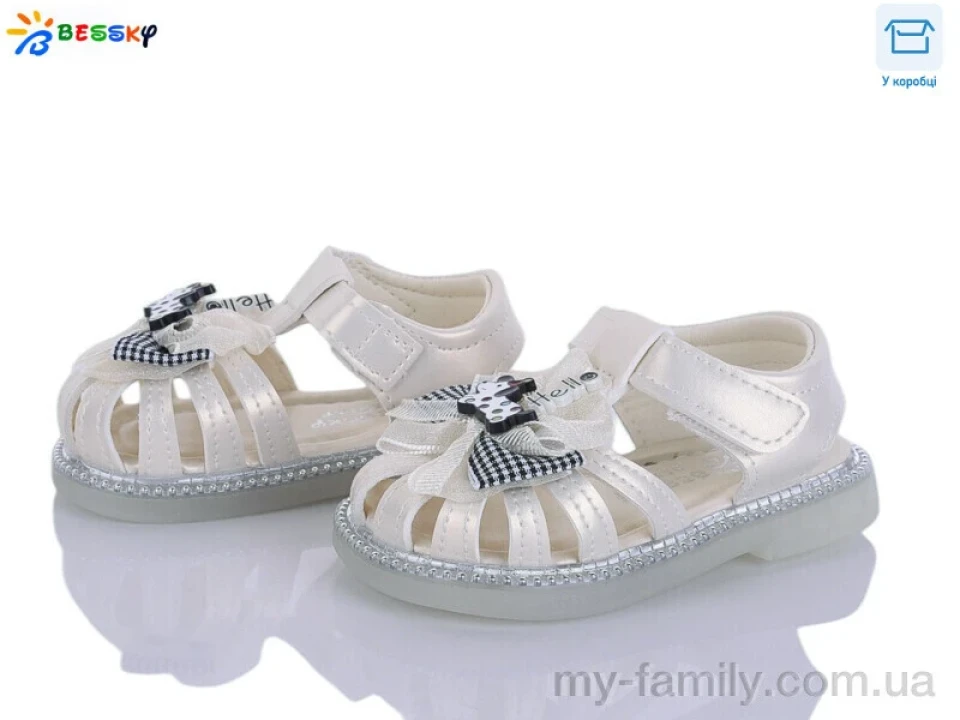 Босоніжки штучна шкіра бежевий діти дівчинка, Взуття оптом діти