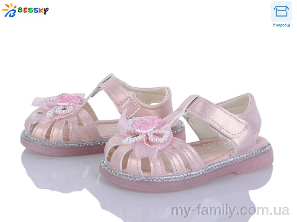 Босоніжки штучна шкіра рожевий діти дівчинка, Взуття оптом діти