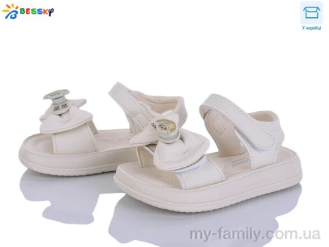 Босоніжки штучна шкіра бежевий діти дівчинка, Взуття оптом діти
