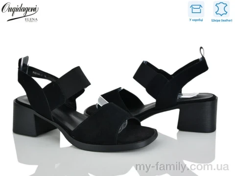 Босоніжки натуральна замша-текстиль чорний жінки -, Жіночі босоніжки оптом