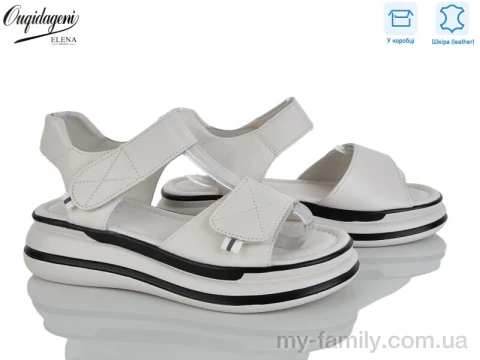 Босоніжки натуральна шкіра бежевий жінки -, Жіночі босоніжки оптом