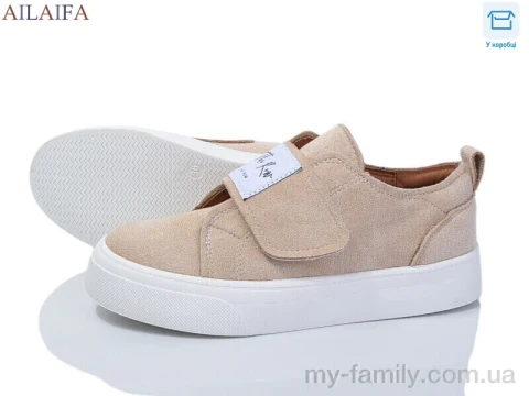 Кеди штучна замша бежевий жінки -, Жіночі кеди оптом