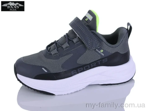 Кросівки текстиль сірий діти хлопчик, Дитячі кросівки оптом