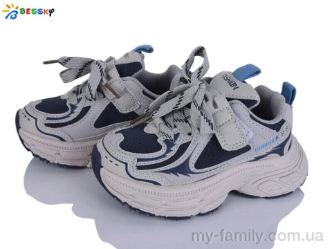 Кросівки штучна шкіра-текстиль сірий діти -, Дитячі кросівки оптом