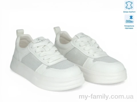 Кросівки натуральна шкіра-текстиль бежевий жінки -, Жіночі кросівки оптом