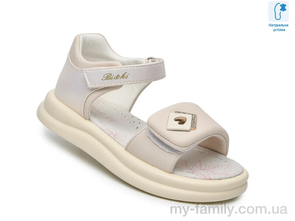 Босоніжки штучна шкіра бежевий діти дівчинка, Взуття оптом діти