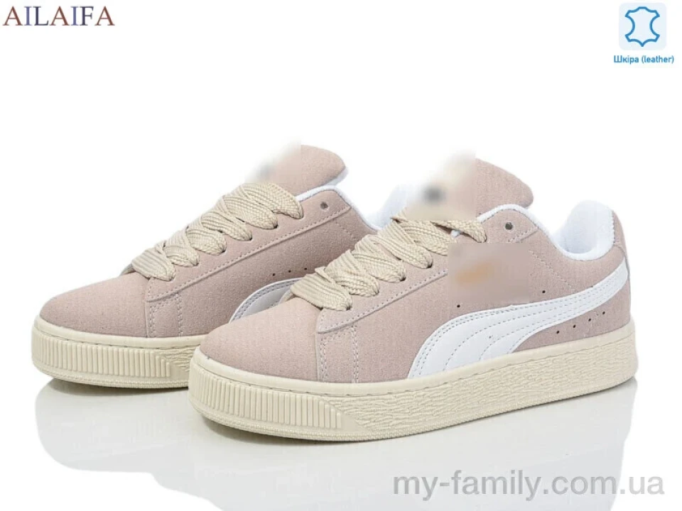 Кросівки натуральна замша бежевий жінки -, Жіночі кросівки оптом