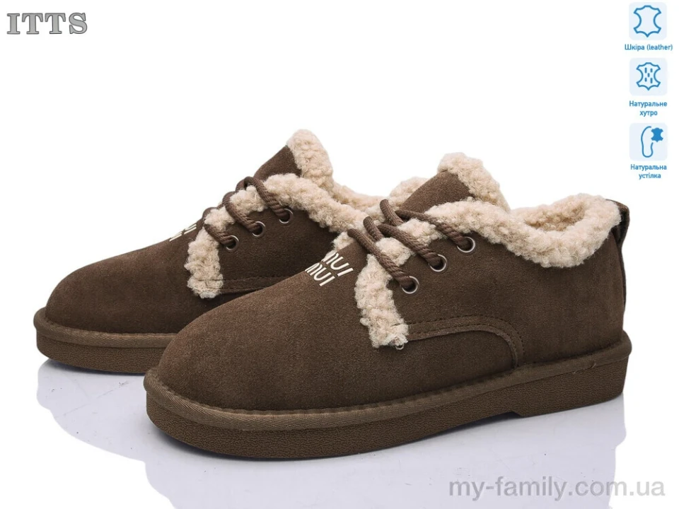 Уги натуральна замша коричневий жінки -, Взуття оптом жінки