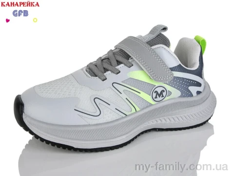 Кросівки текстиль сірий діти унісекс, Дитячі кросівки оптом