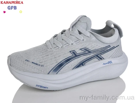 Кросівки текстиль сірий унісекс унісекс, Унісекс кросівки оптом