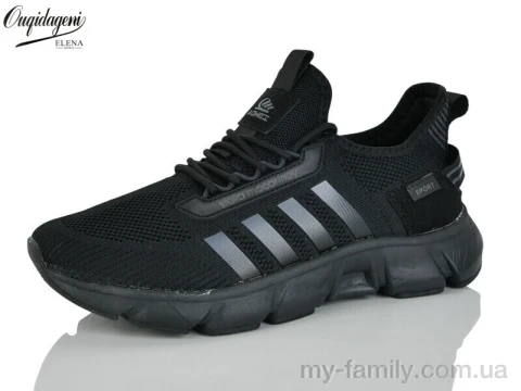 Кросівки текстиль чорний чоловіки -, Чоловічі кросівки оптом