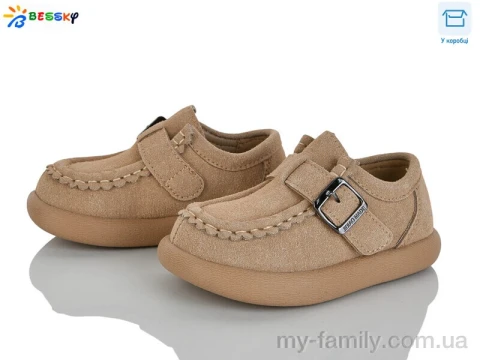 Туфлі штучна замша коричневий діти унісекс, Дитячі туфлі оптом