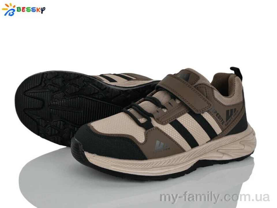 Кросівки штучний нубук коричневий діти хлопчик, Дитячі кросівки оптом