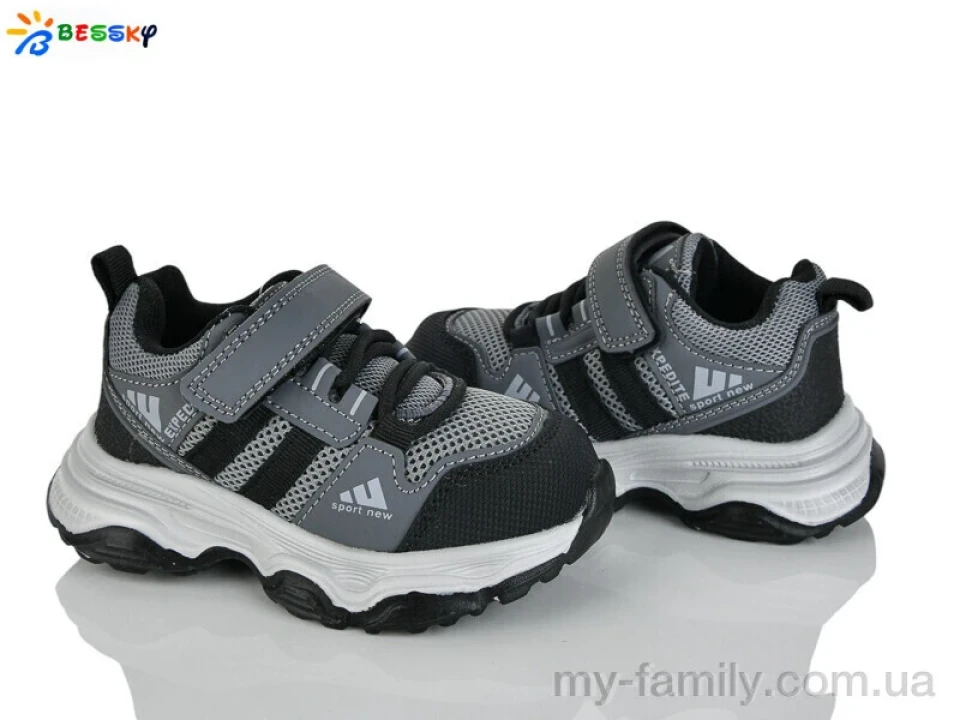 Кросівки штучна шкіра-текстиль сірий діти хлопчик, Дитячі кросівки оптом