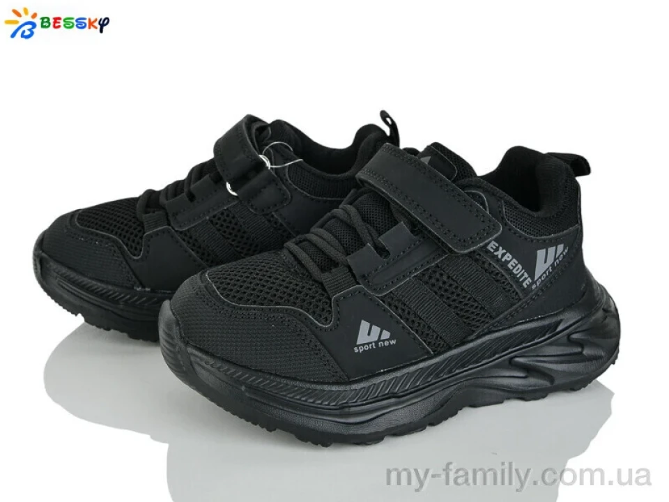 Кросівки штучний нубук-текстиль чорний діти хлопчик, Дитячі кросівки оптом