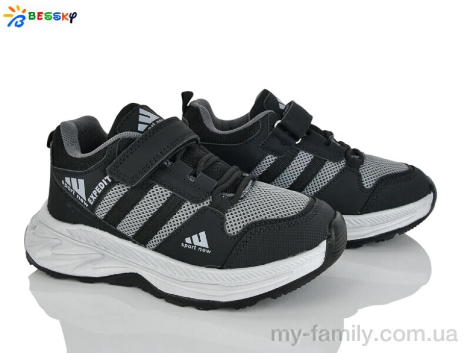 Кросівки штучний нубук-текстиль сірий діти хлопчик, Дитячі кросівки оптом