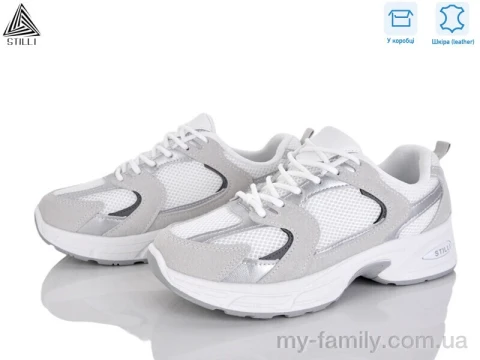 Кросівки натуральна замша-текстиль білий жінки -, Жіночі кросівки оптом