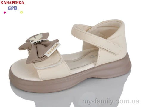 Босоніжки штучна шкіра бежевий діти дівчинка, Взуття оптом діти