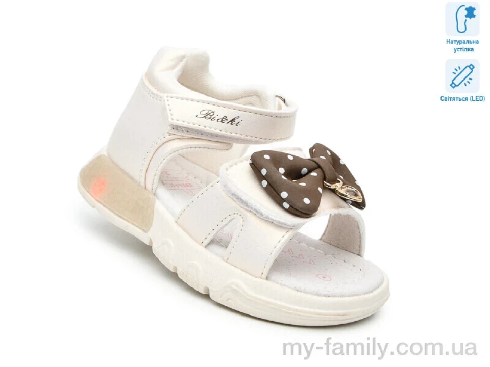 Босоніжки штучна шкіра бежевий діти дівчинка, Взуття оптом діти