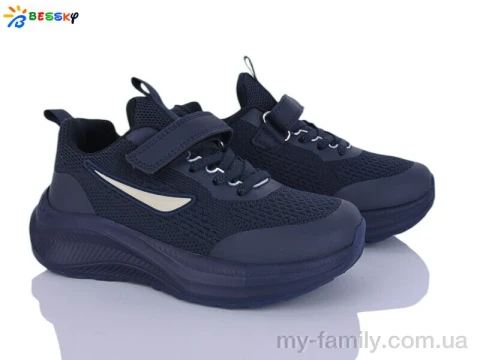 Кросівки текстиль синій діти унісекс, Дитячі кросівки оптом