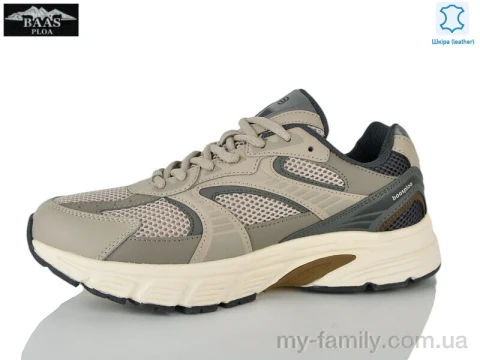 Кросівки натуральна шкіра-текстиль бежевий чоловіки -, Чоловічі кросівки оптом