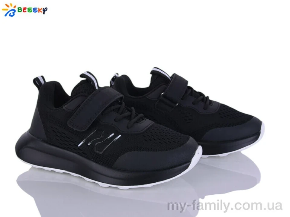 Кросівки текстиль чорний діти унісекс, Дитячі кросівки оптом