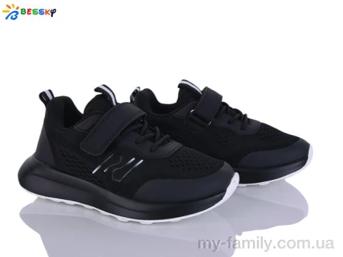 Кросівки текстиль чорний діти унісекс, Дитячі кросівки оптом