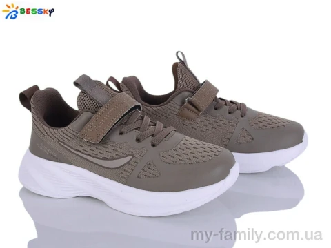 Кросівки текстиль коричневий діти унісекс, Дитячі кросівки оптом