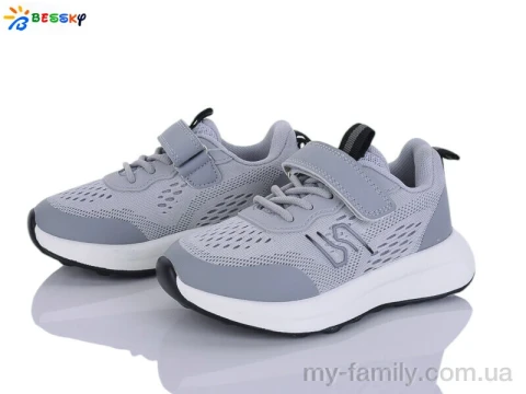 Кросівки текстиль сірий діти унісекс, Дитячі кросівки оптом