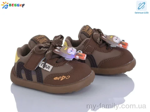Кросівки штучна шкіра-штучна замша коричневий діти унісекс, Дитячі кросівки оптом