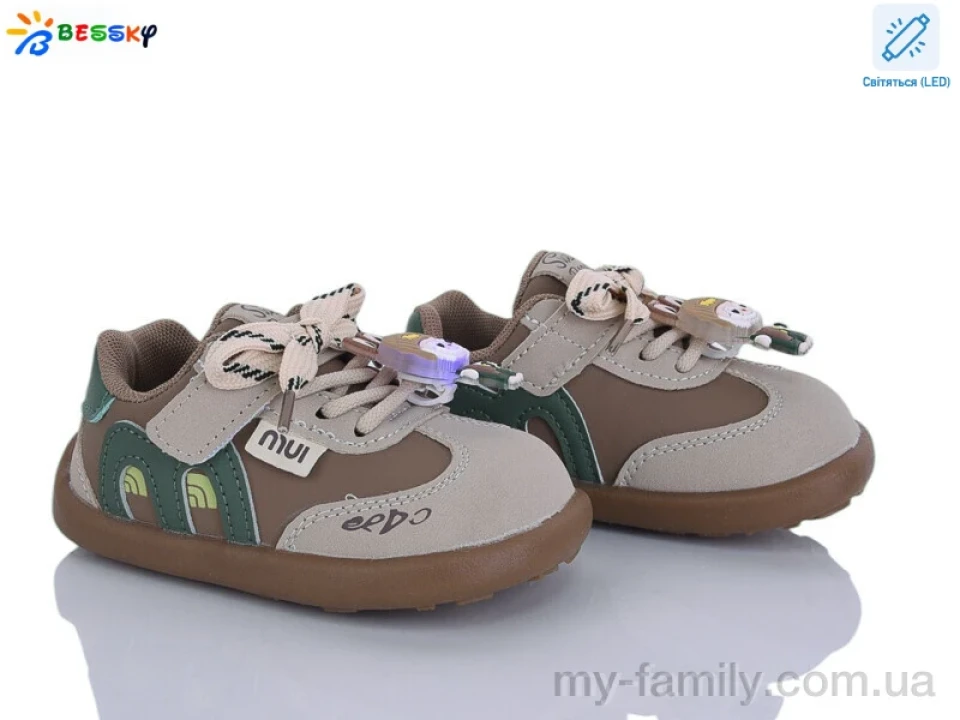 Кросівки штучна шкіра-штучна замша бежевий діти унісекс, Дитячі кросівки оптом