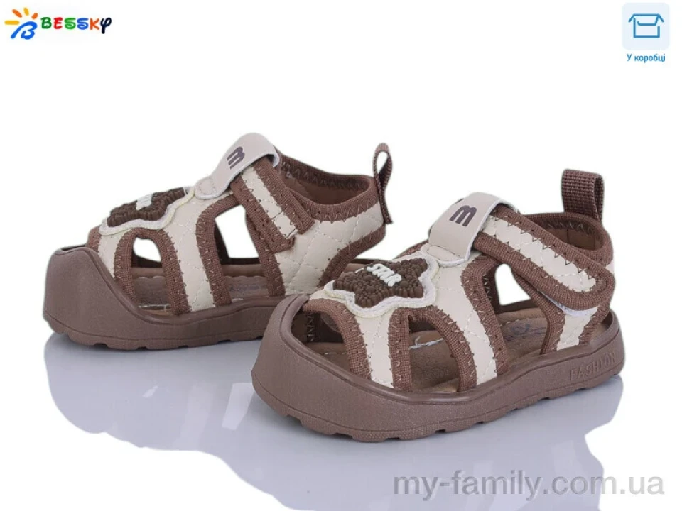 Босоніжки штучна шкіра бежевий діти дівчинка, Взуття оптом діти