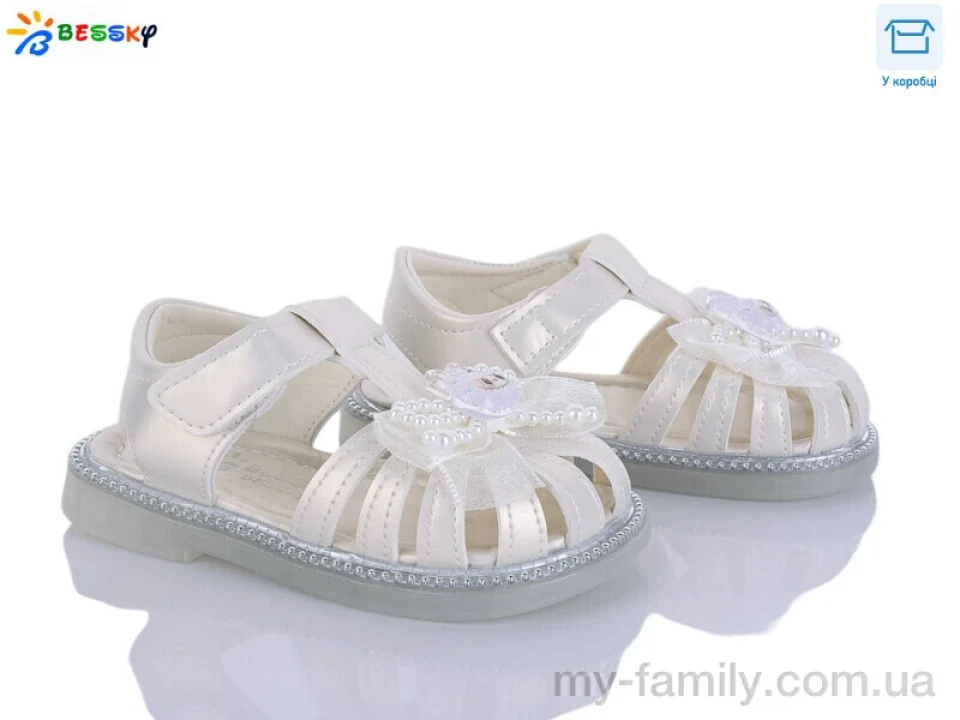 Босоніжки штучна шкіра бежевий діти дівчинка, Взуття оптом діти