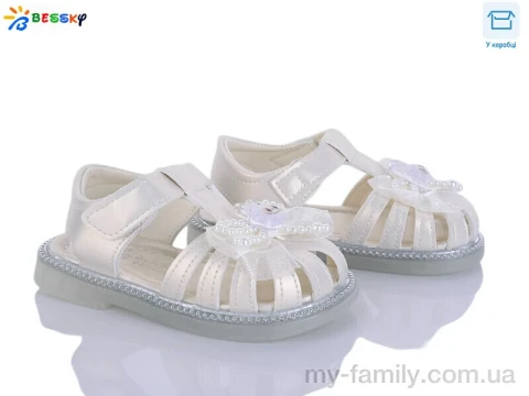 Босоніжки штучна шкіра бежевий діти дівчинка, Взуття оптом діти