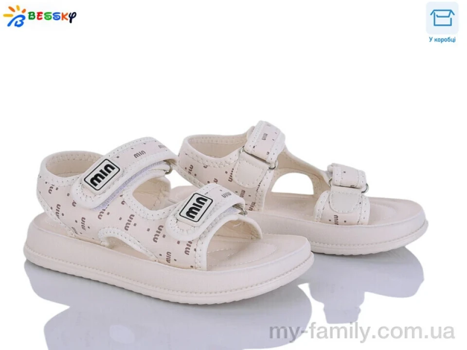 Босоніжки штучна шкіра бежевий діти дівчинка, Взуття оптом діти