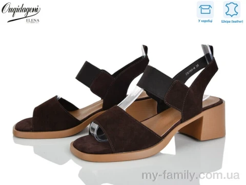 Босоніжки натуральна замша-текстиль коричневий жінки -, Жіночі босоніжки оптом