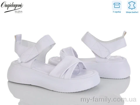 Босоніжки натуральна шкіра білий жінки -, Жіночі босоніжки оптом